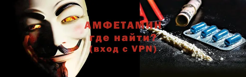 Названия наркотиков Морозовск МЕТАМФЕТАМИН  LSD-25  ГАШ  Cocaine  Галлюциногенные грибы  A-PVP 