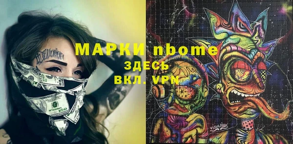 мяу мяу кристалл Бронницы