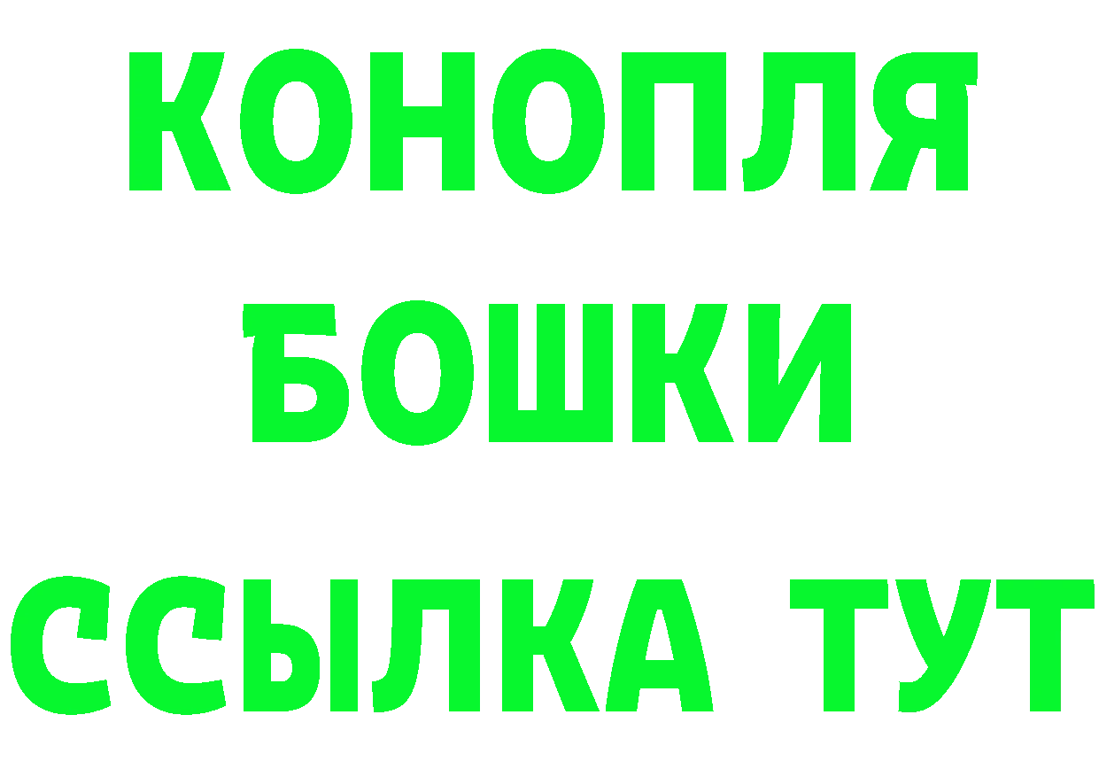 Бутират вода зеркало площадка hydra Морозовск